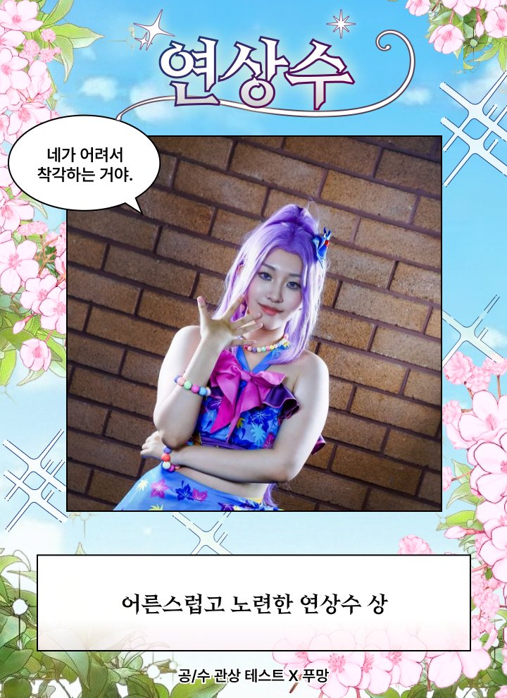 daoni_cos918's tweet photo. 공둘 수둘🤭 https://t.co/pAbOiuMLjN