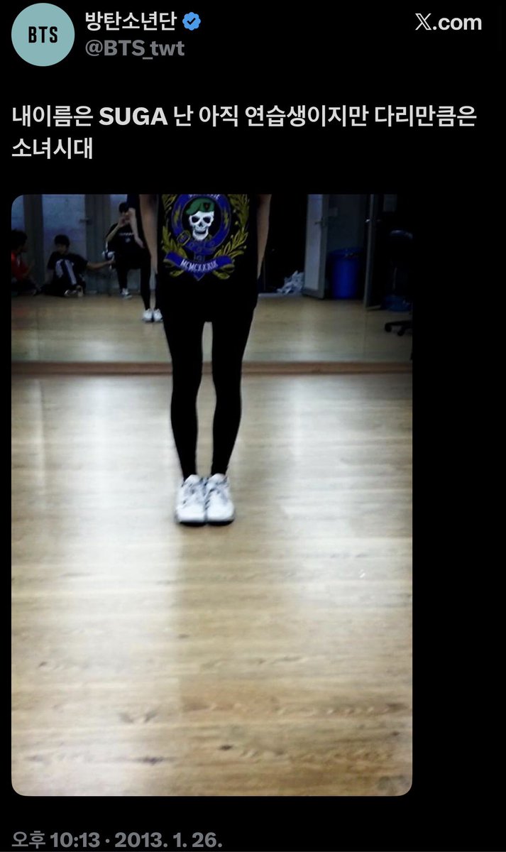 idhmny's tweet photo. 내이름은 WOOJIN 난 아직 롱샷이지만 다리만큼은 소녀시대 https://t.co/ahvSniYD13