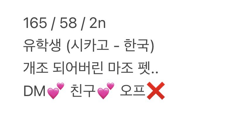 sahwxlu's tweet photo. 유학 가기 싫어하는 한국 아저씨를 좋아하는 유학생의 성욕풀이 기록장🌸 https://t.co/5uoU8djaYn