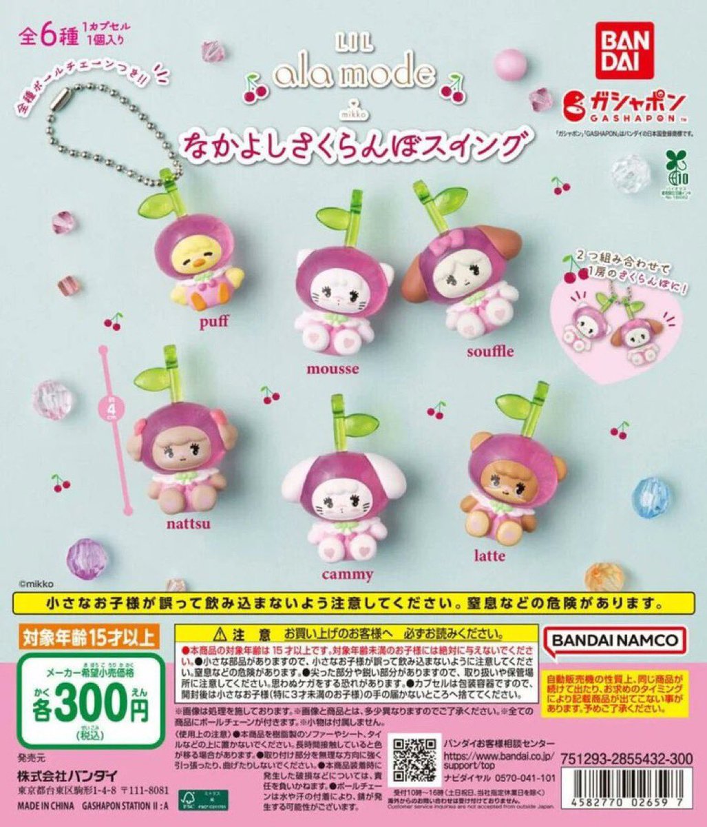 y19695040's tweet photo. こんぷ🍒るんるん https://t.co/wcDyVRRGWI