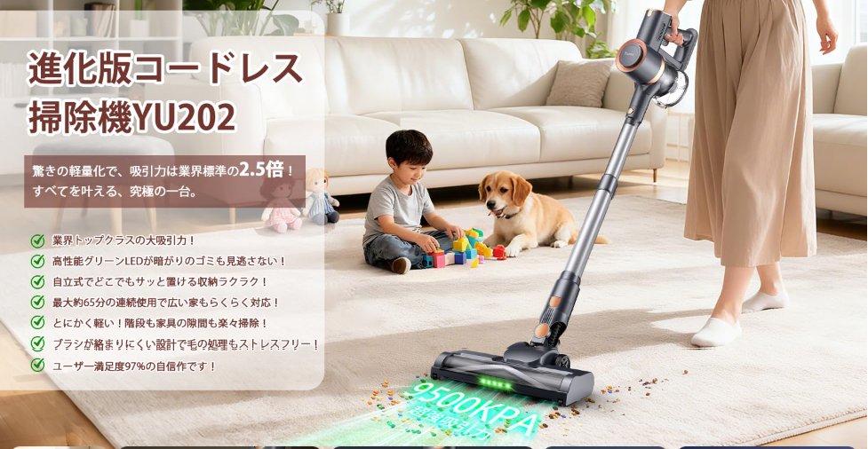 S57015N's tweet photo. #プレゼントキャンペーン開催中
／
抽選で【掃除機】を2⃣名様に🎁
＼

▼ 応募方法                                                
①
@S57015N 
をフォロー
②この投稿をRT＆いいね
③ コメントで当選確率UP!

当選者にはDMをお送りいたします♪

#モニター募集 #懸賞 #拡散RT希望 #掃除機 https://t.co/bOLM3PLUs1