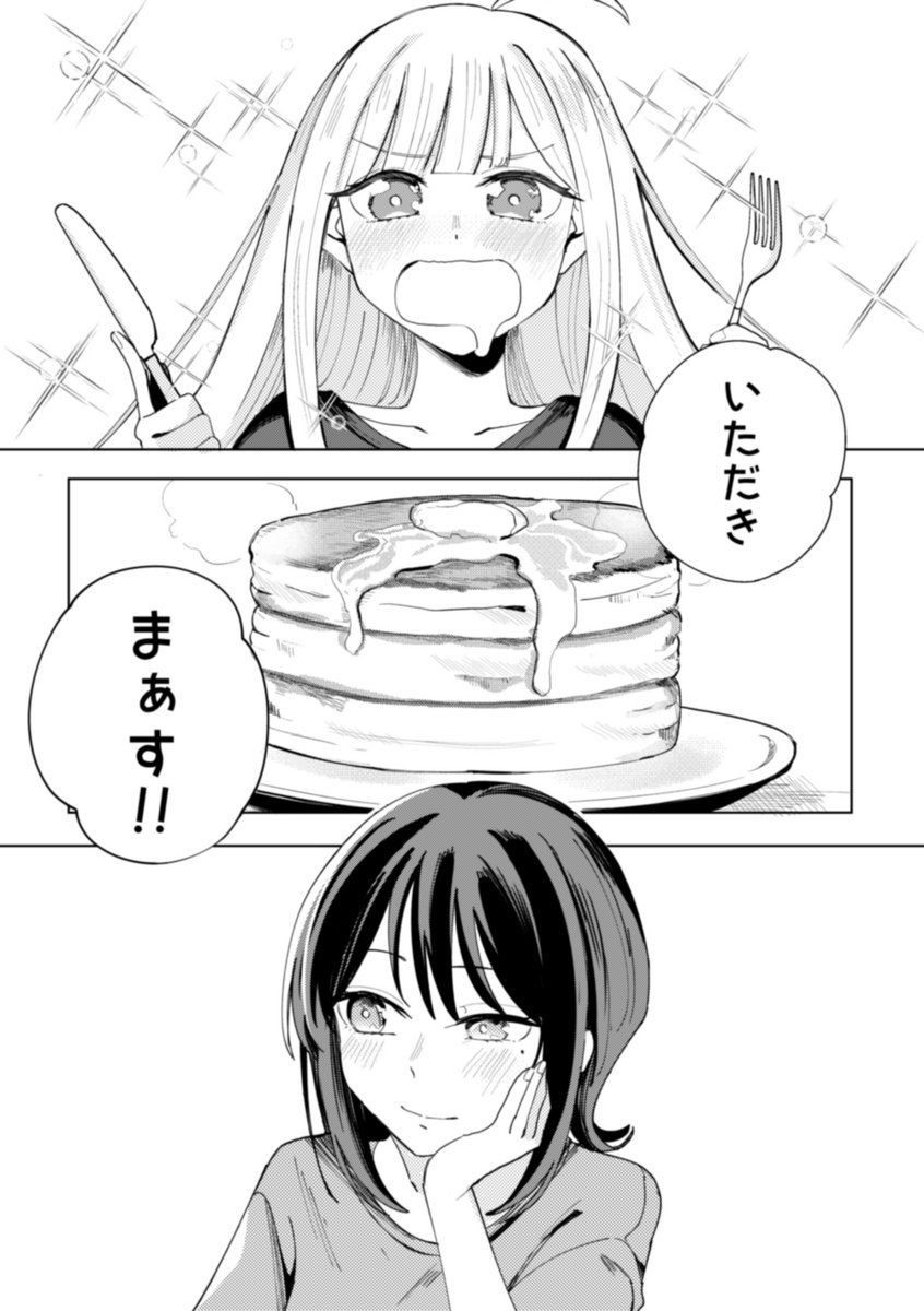 6t24413's tweet photo. 【夏コミ告知】 超かぐや姫!新刊サンプル①(1/2)
「Pieces of Happiness」かぐや編
本編後、かぐやに味覚が実装された直後のお話です。
#C108
#C108新刊 https://t.co/aFTD5FIthU