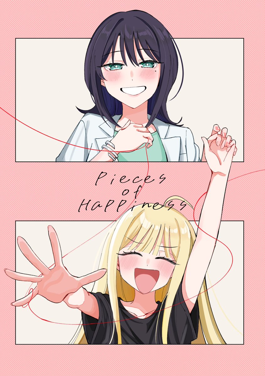 6t24413's tweet photo. 【夏コミ告知】 超かぐや姫!新刊サンプル①(1/2)
「Pieces of Happiness」かぐや編
本編後、かぐやに味覚が実装された直後のお話です。
#C108
#C108新刊 https://t.co/aFTD5FIthU
