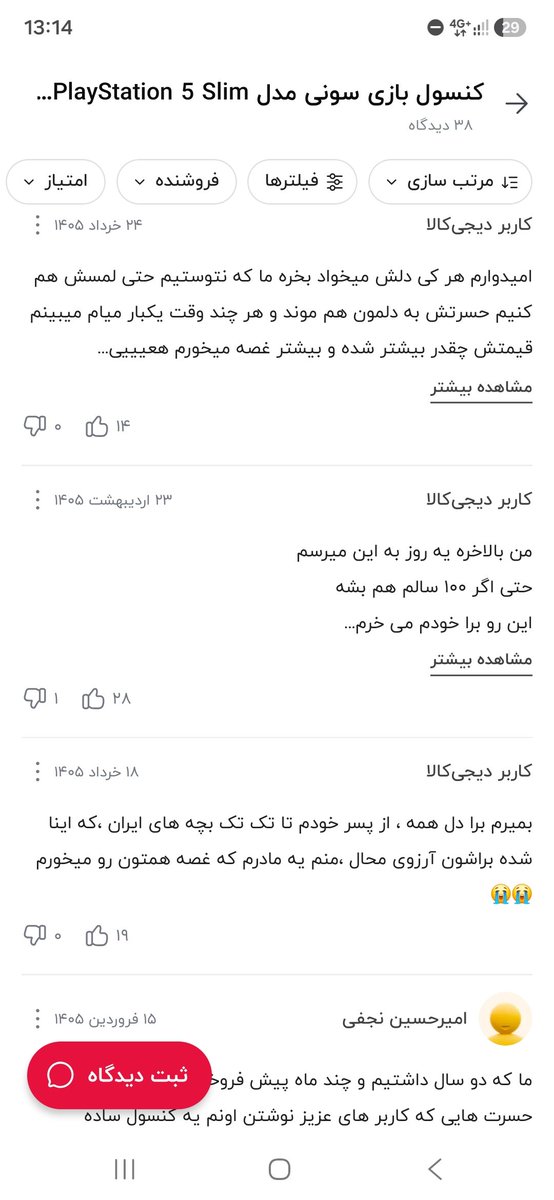 مهشاد همیشه شاد tweet media