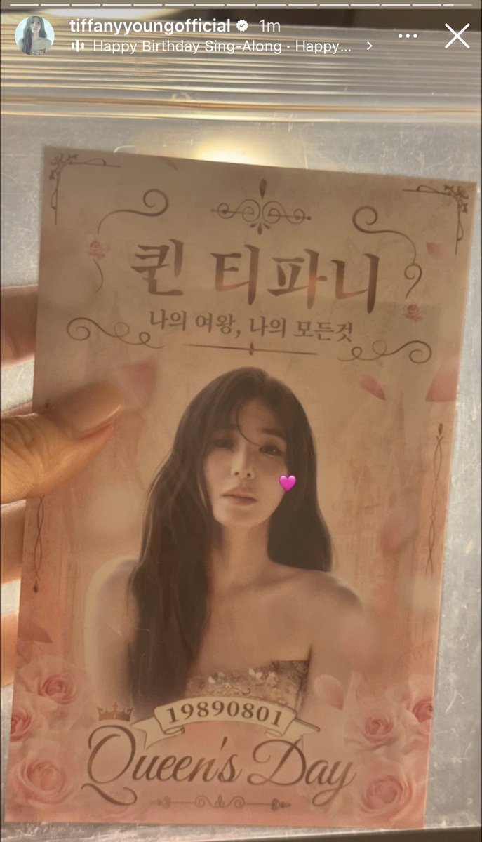snsdshop_taeny's tweet photo. ฮืออออออออ ฟานี่มาลงไอจีโปสการ์ดคาเฟ่วันเกิดที่เรากับเพื่อนๆตั้งใจจัดให้😭💗 ละวันนี้ไปจัดเฟ่กันมาทั้งวัน เจอแบบนี้หายเหนื่อยแล้ว🥹 ใครว่างๆแวะมากันได้น้าค้า เจอกันพรุ่งนี้ค่า

#TiffanyYoung #티파니영
#SNSD #GirlsGeneration https://t.co/zdjdB7JC6C