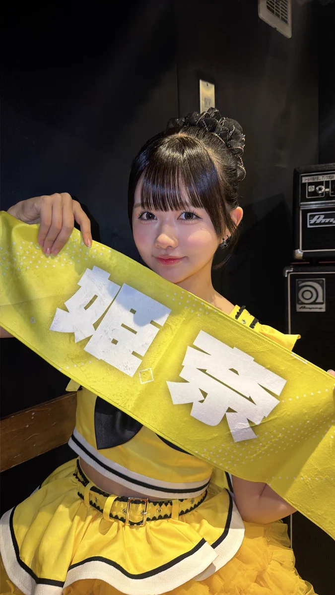 こまったちゃん♥︎夏のカラフルワンピース♪元気の出るイエロー 姫奈【シャルロット】 on X: 
