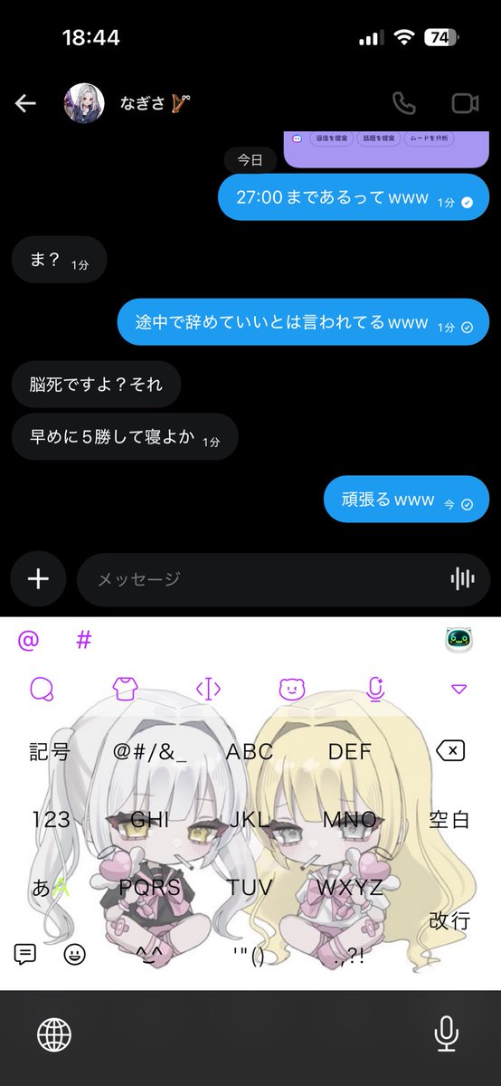 むぅこ🐮希実ヤニカス🚬 tweet media