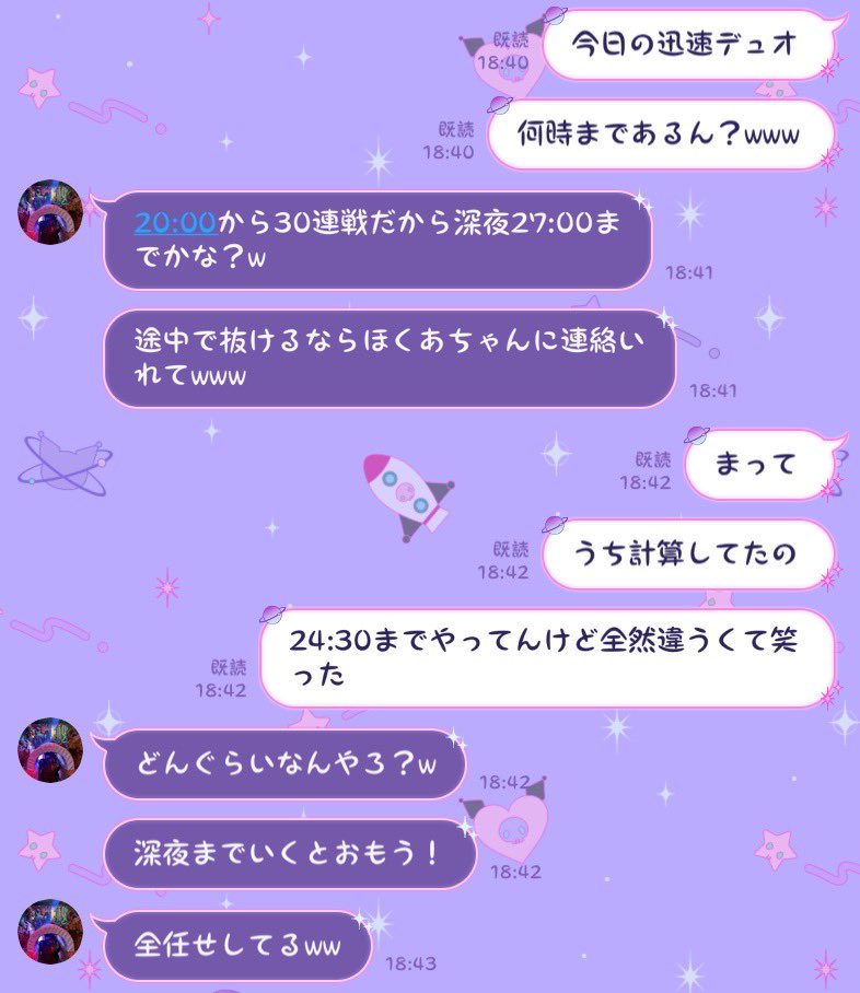 むぅこ🐮希実ヤニカス🚬 tweet media