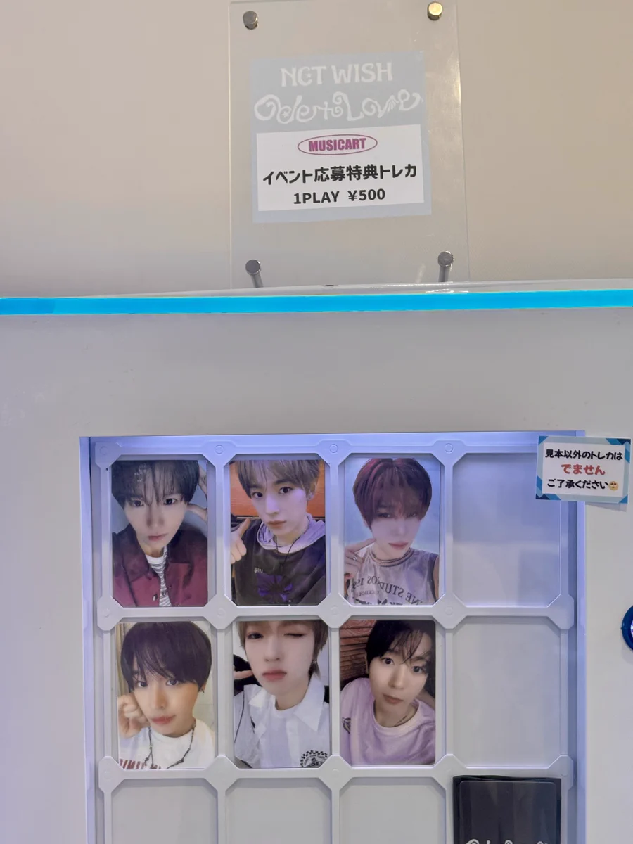 poca more. в X: „トレカ入荷情報 📢.*・ﾟ [ #NCTWISH ] 💿 Ode to