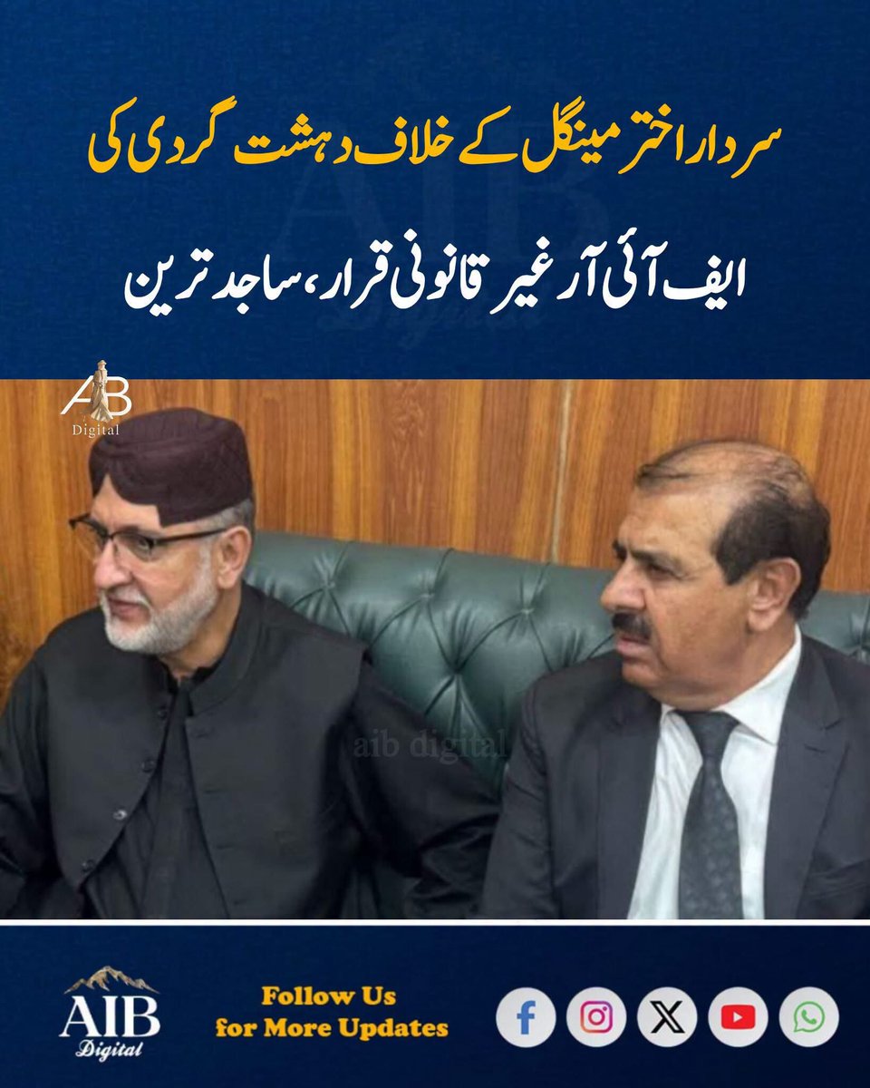 SajidTareen4's tweet photo. https://t.co/JJP0S3GSrW