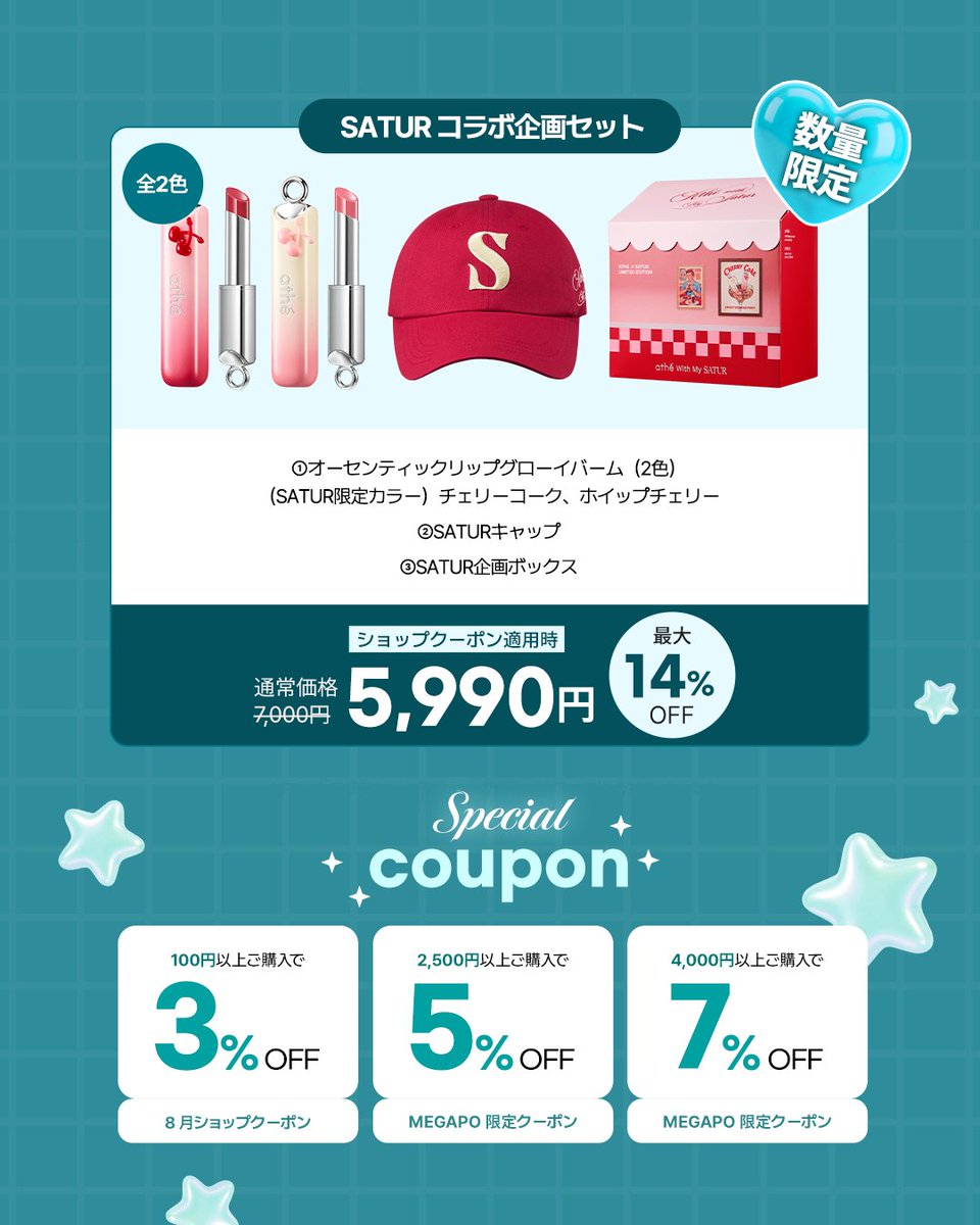 athé アッテ日本公式 tweet media