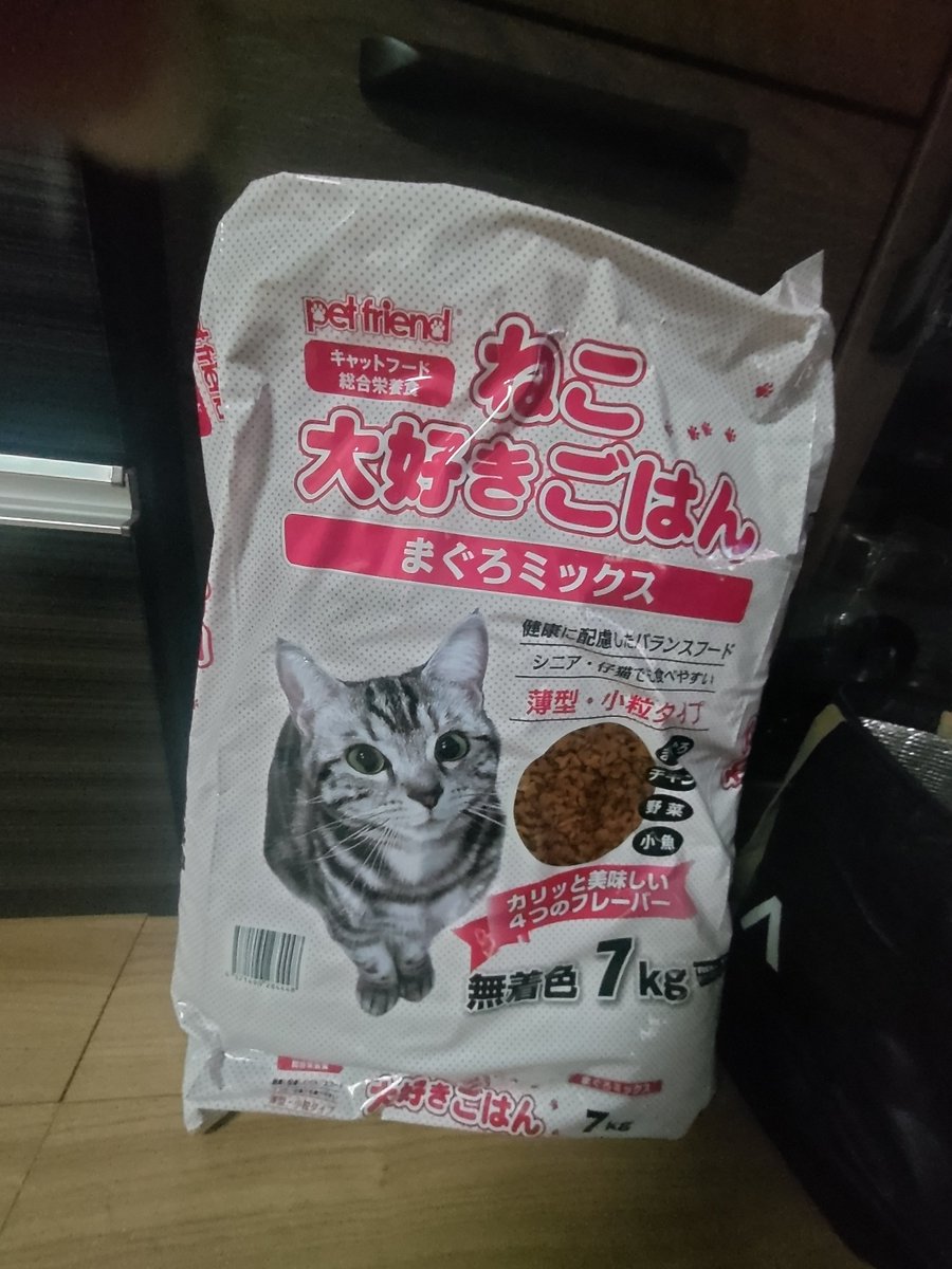 🇯🇵たか✩ちゃん (@takachance0207) / Posts / X