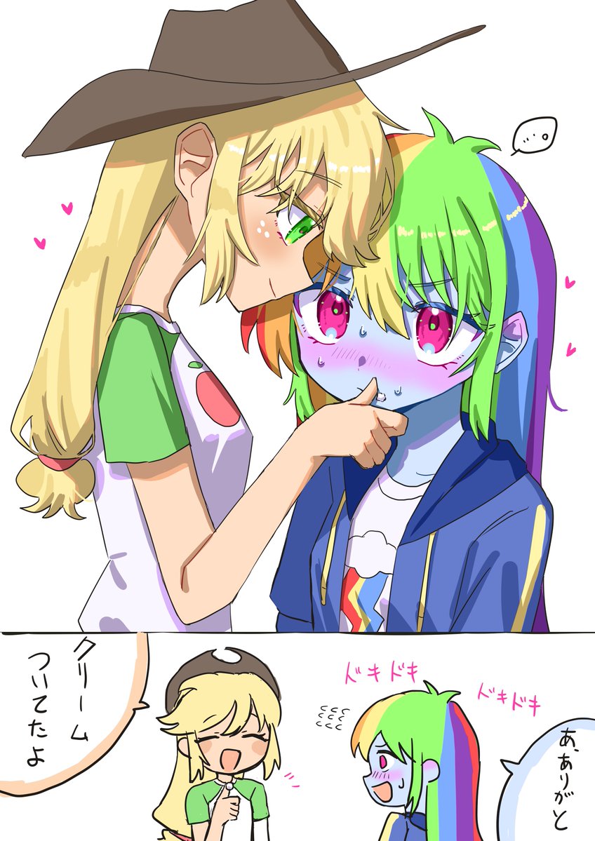 sinamon00777's tweet photo. #mylittlepony #mlp #eqg #appledash https://t.co/060wsAiqcL