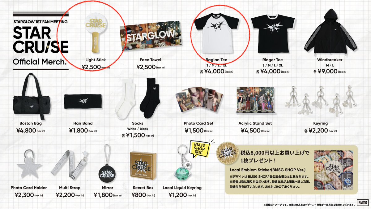 meeeeeeru08's tweet photo. 【代行】 STARGLOW ファンミ 物販
求） ペンラ・TシャツM・キーリング・マフラータオル・ブレスレット
譲）定価＋代行費1000円

8/1（土）横浜アリーナに参戦します
11:00～手渡し出来る方、8/1に手渡しで代行お願いしたいです。

現金or PayPayのお支払いになります。
お声掛けよろしくお願いします🙇‍♀️ https://t.co/i5A5j45ILU