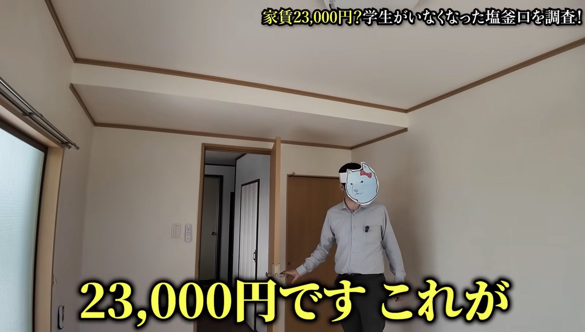 moja99758134's tweet photo. 名古屋に名城大学っていう偏差値50くらいの人に人気の私大があるんですが、わざわざ関東・関西から来るほどの大学では無いから学生マンションの家賃が暴落して酷いことに… https://t.co/xN1htLDO11