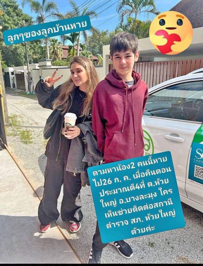 fortunelovedog's tweet photo. โคตรเหี้ยไอ้ป๋อง ไอ้ธงมึงทำเด็กทำไม คดีพี่น้องรัสเซีย จับพวกมันได้แล้ว มันบอกว่าแค่อยากมอร์ไซด์ โดยมันยิงน้องชายก่อน แล้วค่อยทำร้ายพี่สาว มึงแค่เอามอร์ไซด์เด็กไปก็ได้ ทำไมต้องทำขนาดนี้ https://t.co/d5ECEll2Bf