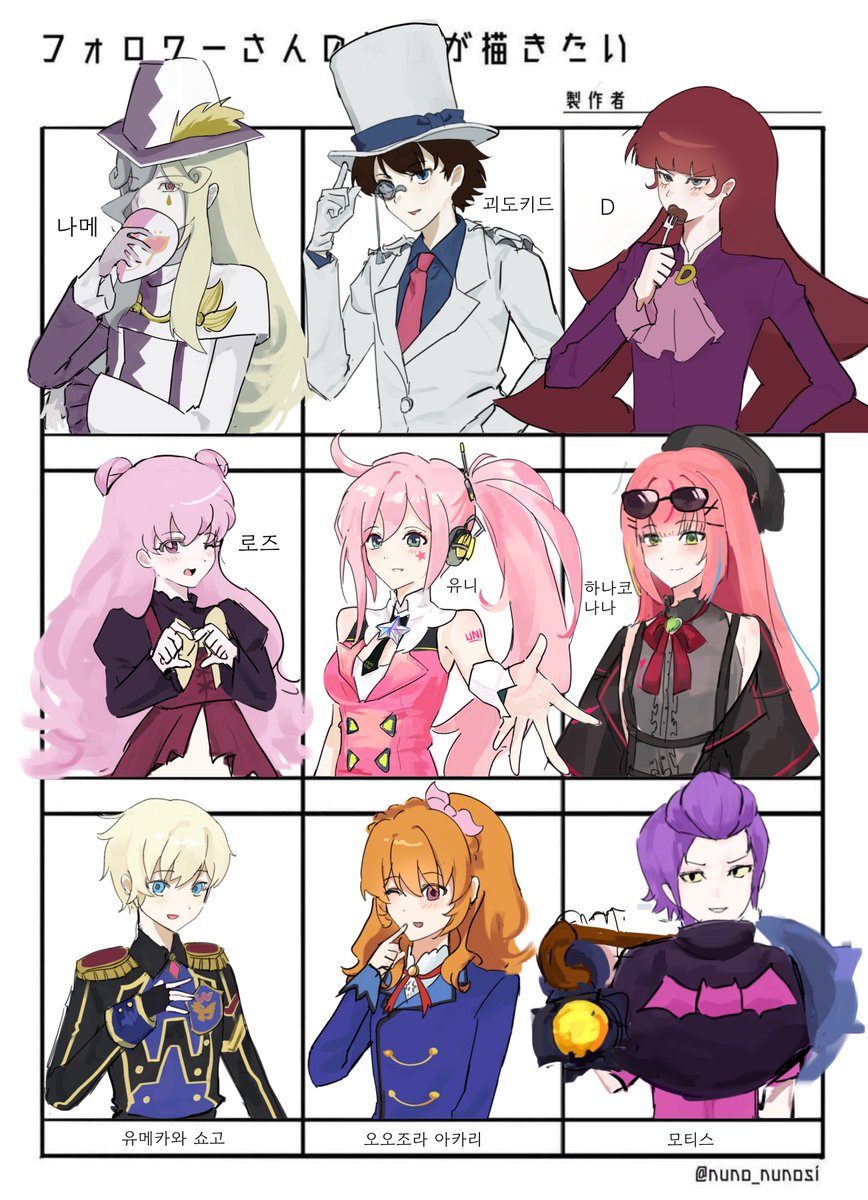 P1nataa3's tweet photo. 트최그 https://t.co/DRzycSs8mS