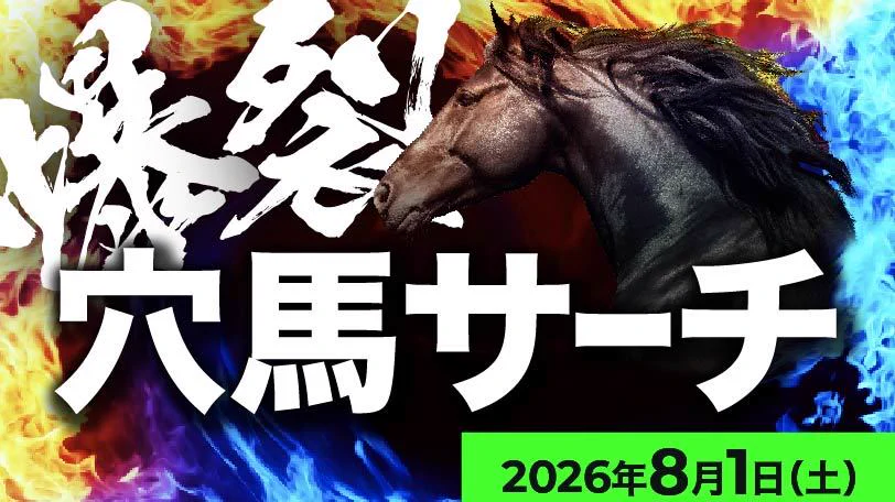 SPAIA競馬公式【AI×解析】 on X: 
