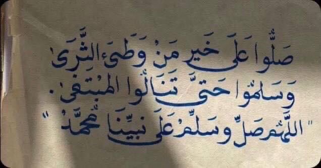 U3R9D's tweet photo. اللهم صل وسلم على نبينا محمد https://t.co/gUagxdsfId