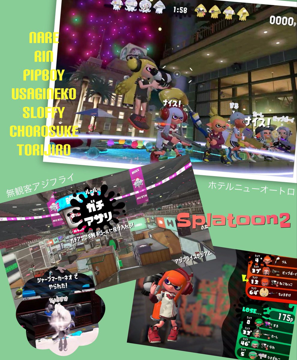nekosplatoon's tweet photo. 昨日はスプラ2プラベ🦑
みんなの好きなルールとステで遊んだり、フェスステージで遊んだり、楽しかったー🥳イカロールできないのはもどかしいけど🤭
フェスのホテルニューオートロ、めちゃキレイだった📷🏊✨

その後レイダースも！マルチプレイ楽しいねぇ🥳みんなありがとう🥰 https://t.co/AfZT070SGs