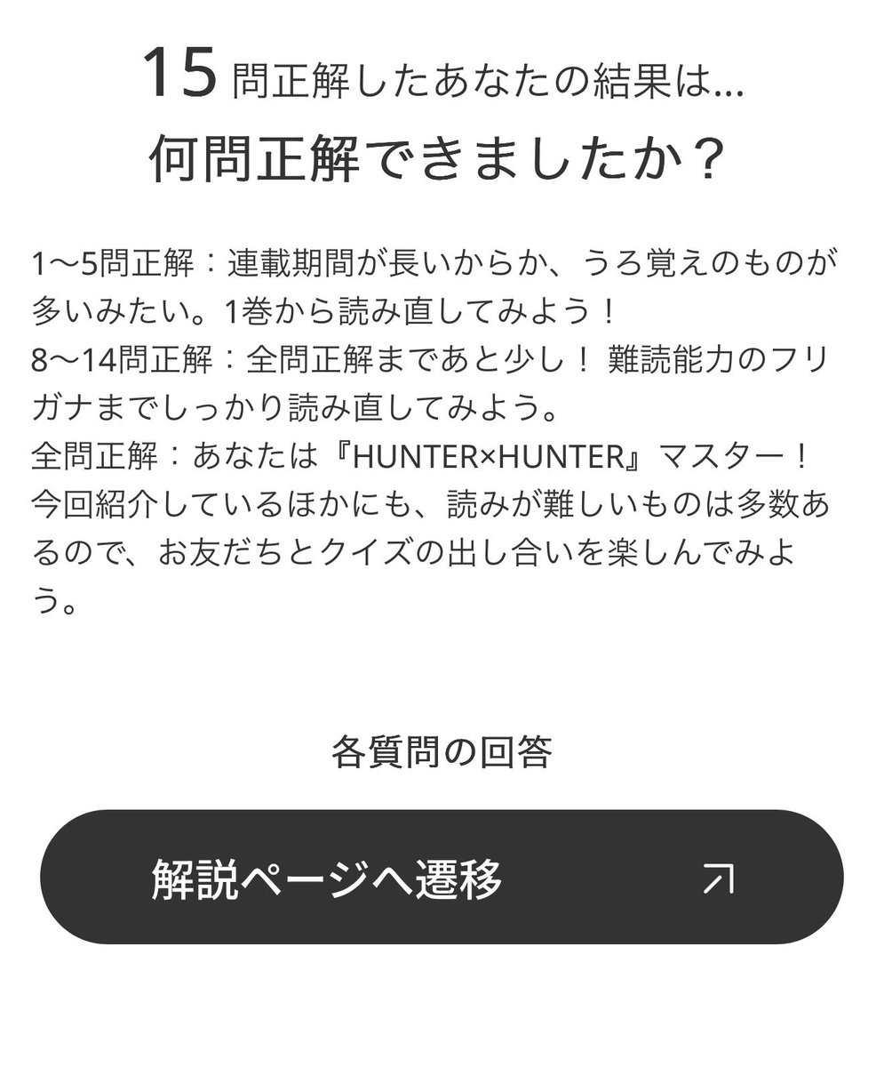 darkpotroom's tweet photo. 念とか技ならわかる。
キャラ名問題とかGIのカード効果問題とかになったら無理。 https://t.co/zRIqyAUNwg