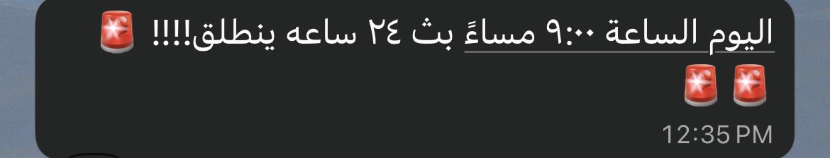 MTNEWS_'s tweet photo. 🚨 |  رسمياً : https://t.co/KXBkVm2Eq1