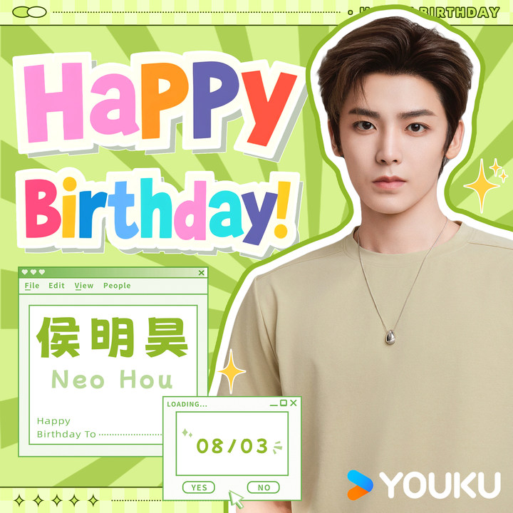 YoukuOfficial's tweet photo. Happy Birthday to #NeoHou #HouMinghao ! From #LoveinTheClouds and #BackFromTheBrink to #CambrianPeriod , #IAmNobody , #IAmNobodyTheshowdownbetweenYinAndYang , #DashingYouth , and #RakshasaStreetSeason1 , you've brought so many unforgettable characters to life with your incredible performances. Wishing you a wonderful year ahead, filled with beautiful moments and all the happiness you deserve!
#侯明昊 #入青云 #护心 #寒武纪 #异人之下 #异人之下之决战碧游村 #少年白马醉春风 #镇魂街第一季
#YOUKU #优酷