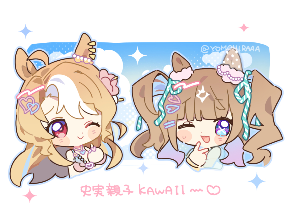 YOMOHIRAAA's tweet photo. 🩵🩷
#ウマ娘 https://t.co/91ojzFZkwL