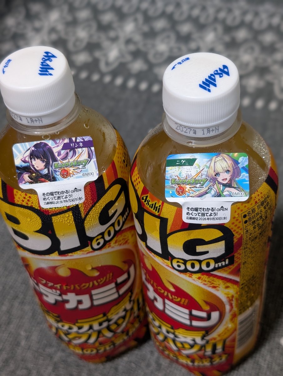 ななぺい🦄🪽(りえっくすさん命名) tweet media