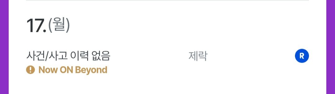 _jerack's tweet photo. 캘린더가 떴네요!! 곧 뵙겠습니다💕 https://t.co/rMQLmuV2sB