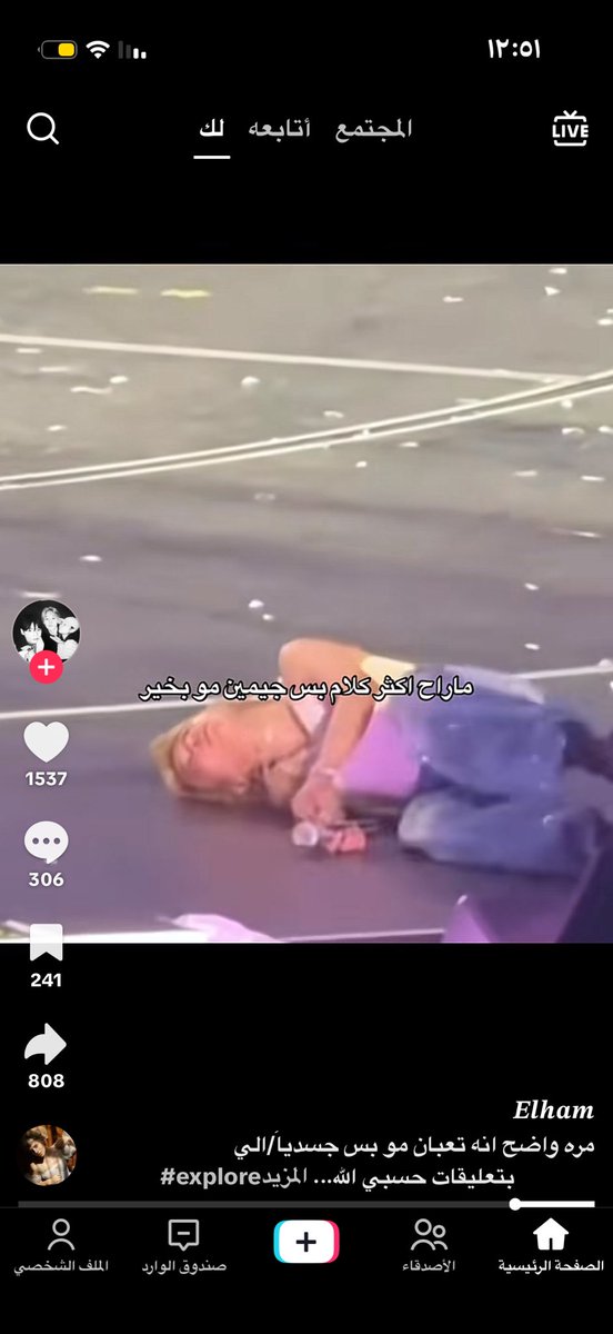 22flim's tweet photo. لللاااااا😭😭😭😭😭😭الموتشي حقنا😭😭😭💔💔💔💔💔 https://t.co/qxrbBrFVcr