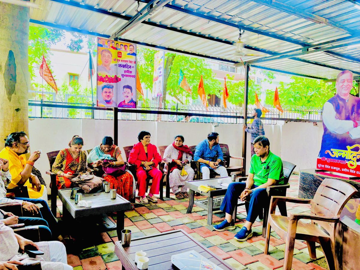 DhruvNarayanS_'s tweet photo. आज कार्यालय में मध्य विधानसभा के परिवारजनों से आत्मीय भेंट हुई।

इस दौरान उनकी समस्याओं को सुनकर त्वरित निराकरण हेतु संबंधित अधिकारियों को आवश्यक दिशा निर्देश दिए।

#DhruvNarayanSingh | #BJP | #Bhopal | #MadhyaVidhanSabha https://t.co/WNVFYjh8C1