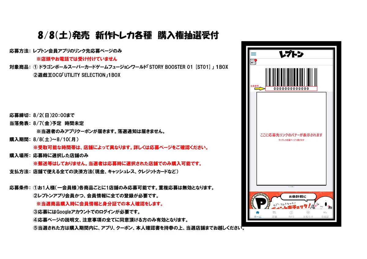 レプトン出汐店 on X: 