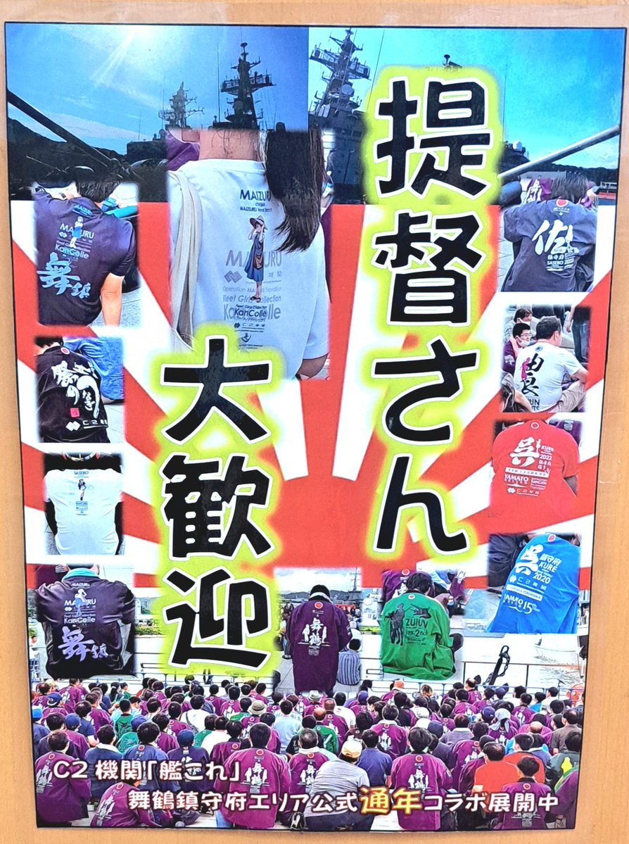 tamu7313's tweet photo. 提督のみなさん今日もお疲れ様でした😀いよいよ明日から８月です。お盆休みもみなさんのお越しを楽しみにしています。営業時間が少し変わっていますのでご注意下さい。 https://t.co/PHA13mVUot