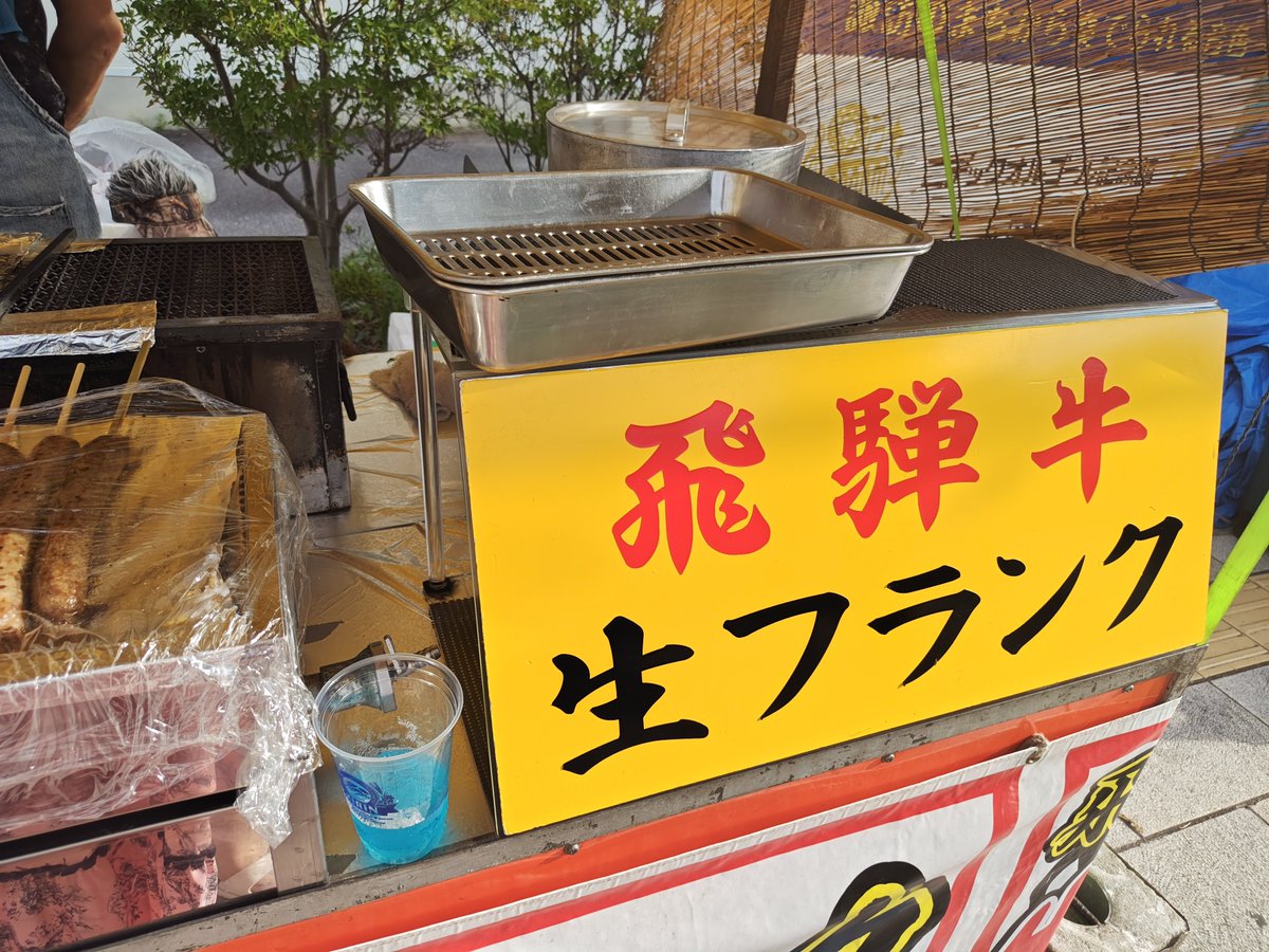 mayumiya9's tweet photo. ＃お船祭り https://t.co/RBRG8wBVz8