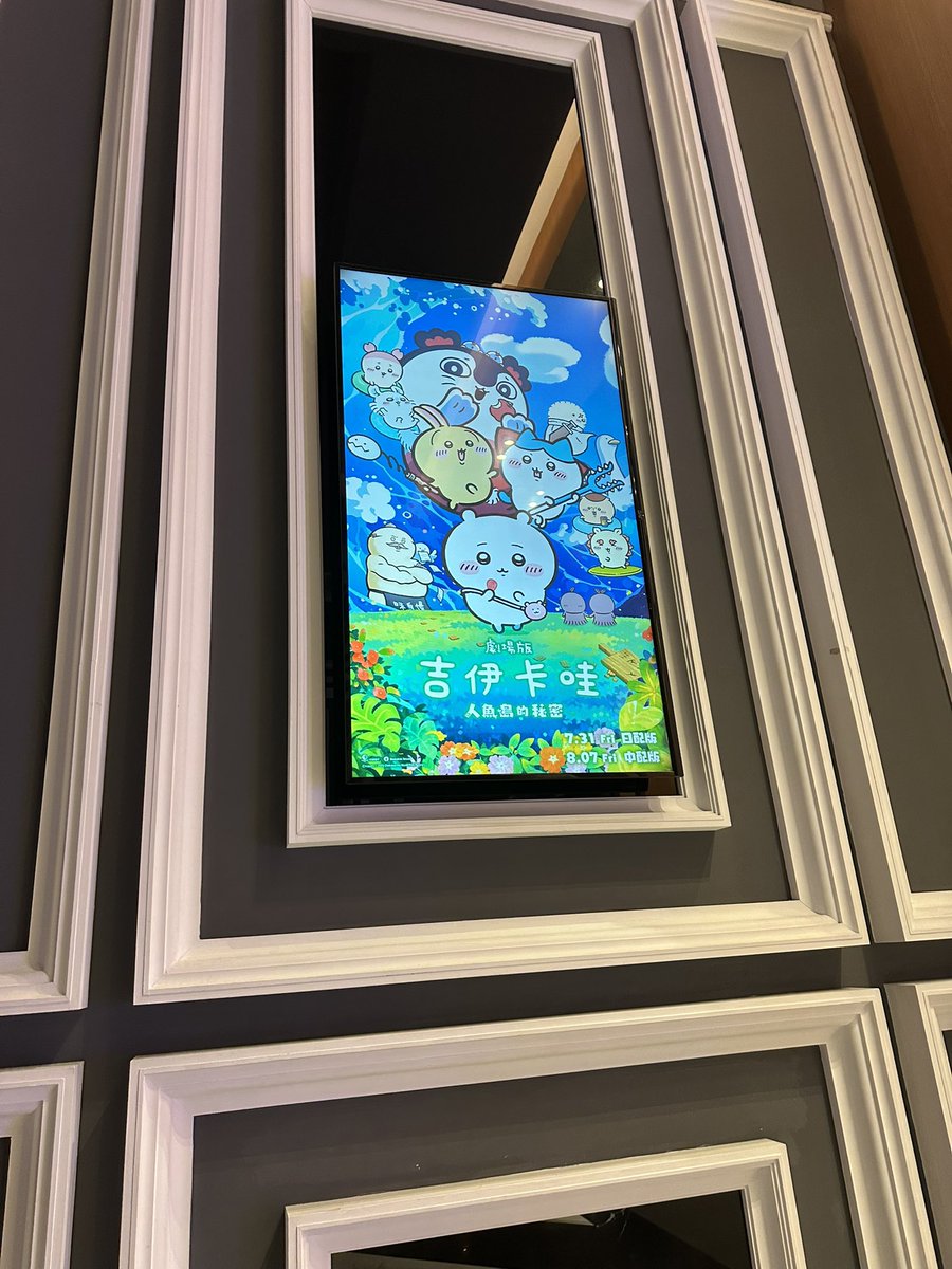 c_er_tong's tweet photo. 今天是第一天上映一直在想要不要去拿特典
前幾天就在想要不要先跑一趟劃位可是懶人如我
在代購群知道這次特典有備足量就決定去看了
本來先拿到栗子🌰後來跟別人換到師父
觀影須知換成了三位小可愛
被可愛鼠😍
在看之前想說我是來看小可愛們的應該不會哭吧
結果最後還是哭了🥹

#尾粉日記 https://t.co/OauCU90KR0