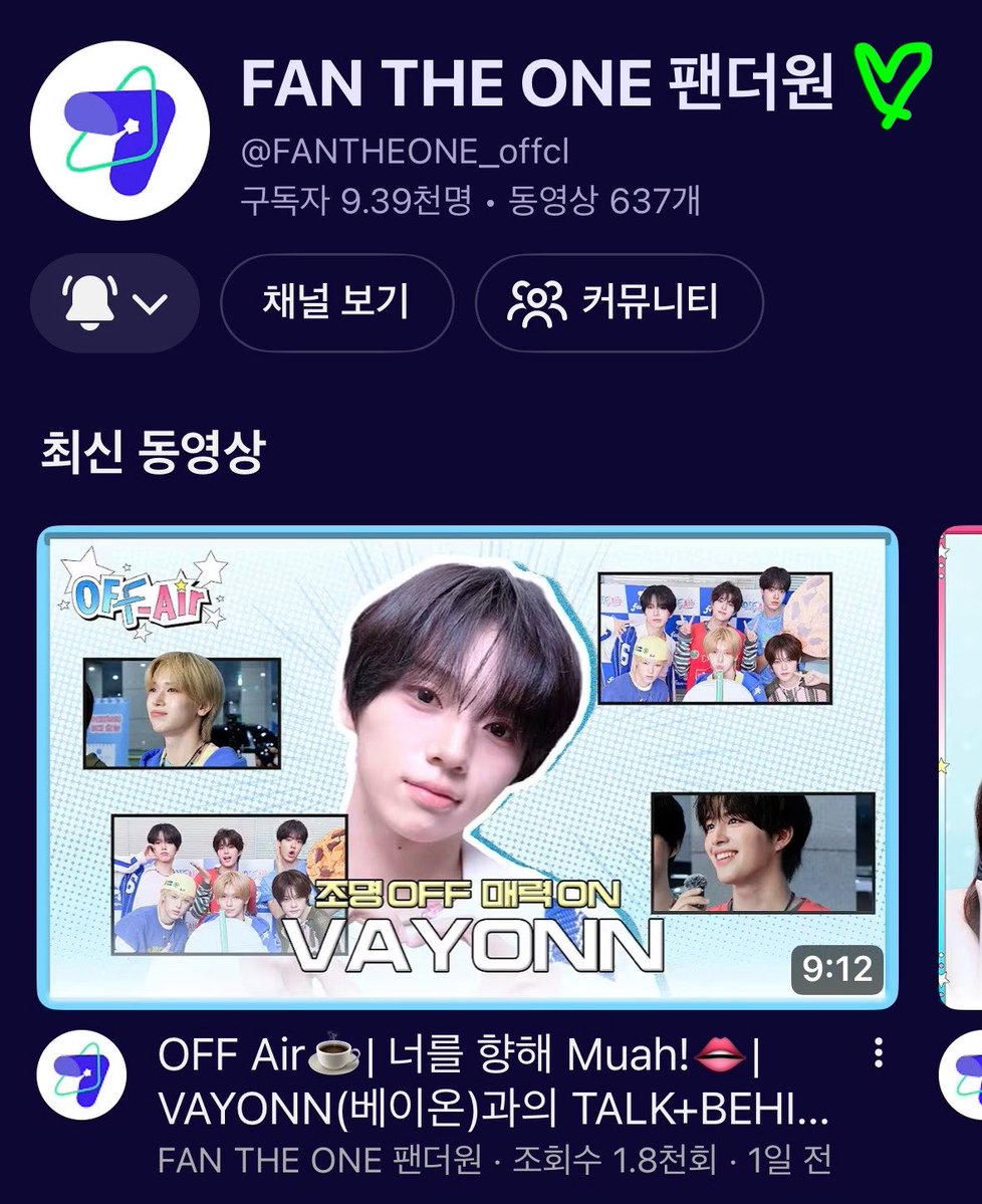 manyao0_'s tweet photo. 영상 처음부터 끝까지 함박웃음 지으면서 봤어요!! 팬더원이 말아주는 베이온 영상들 넘 쥬아아…🫰🏻💕
🍏 싸폴이여 제발 나에게로~~~!!! 🍏
베이온 ♡ 마냐 ♡ 팬더원
#오프에어_ON #FANTHEONE #VAYONN #팬더원 https://t.co/SwiY8oS7qK