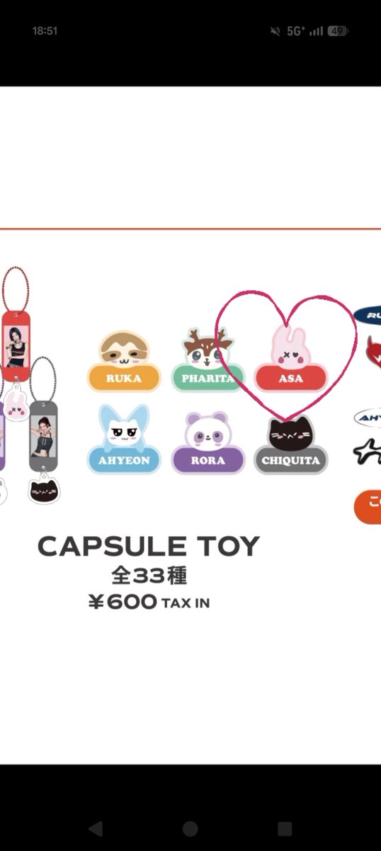 4_pyon_'s tweet photo. BABYMONSTER ベビモン トレカ カプセルトイ POPUP 交換

譲　RUKA
求　ASA

同種交換
福岡手渡しまたは郵送

お気軽にお声掛け下さい🙇 https://t.co/Kc7SCznAGr