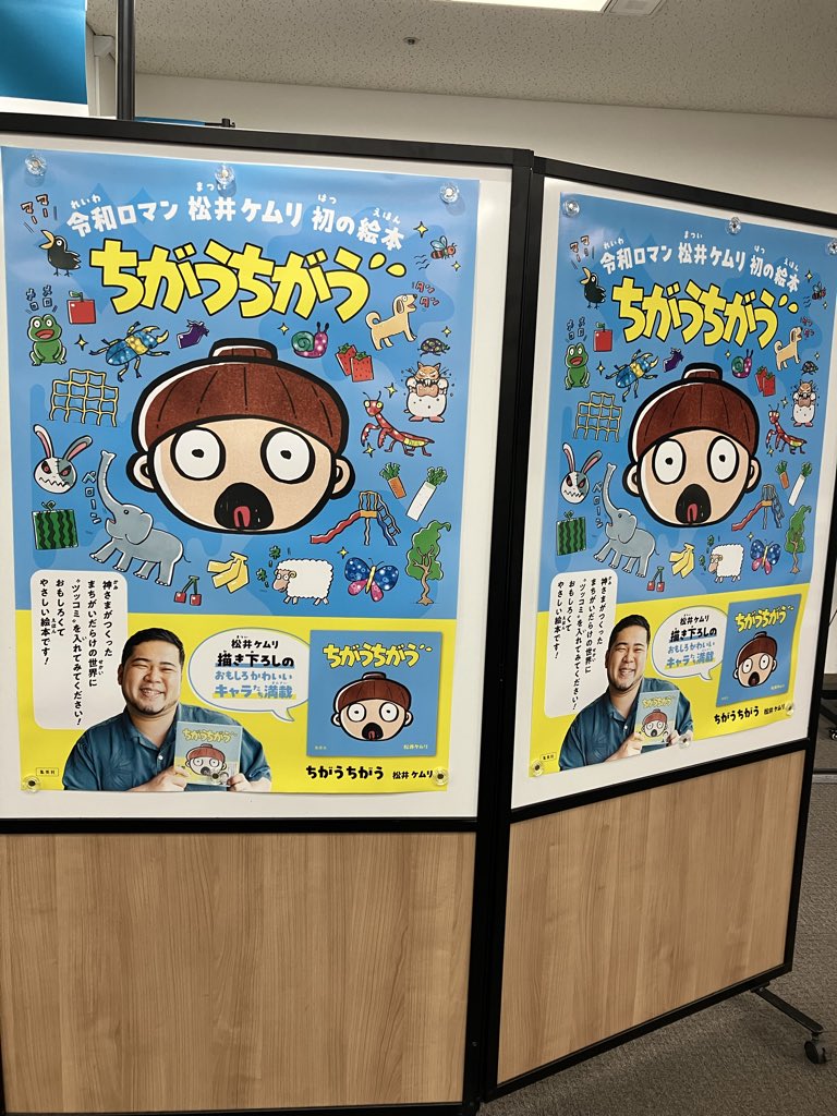 uma_wata's tweet photo. わぁあわぁぁ
#smoke_matsui 
#ちがうちがう https://t.co/kbScoBsoox