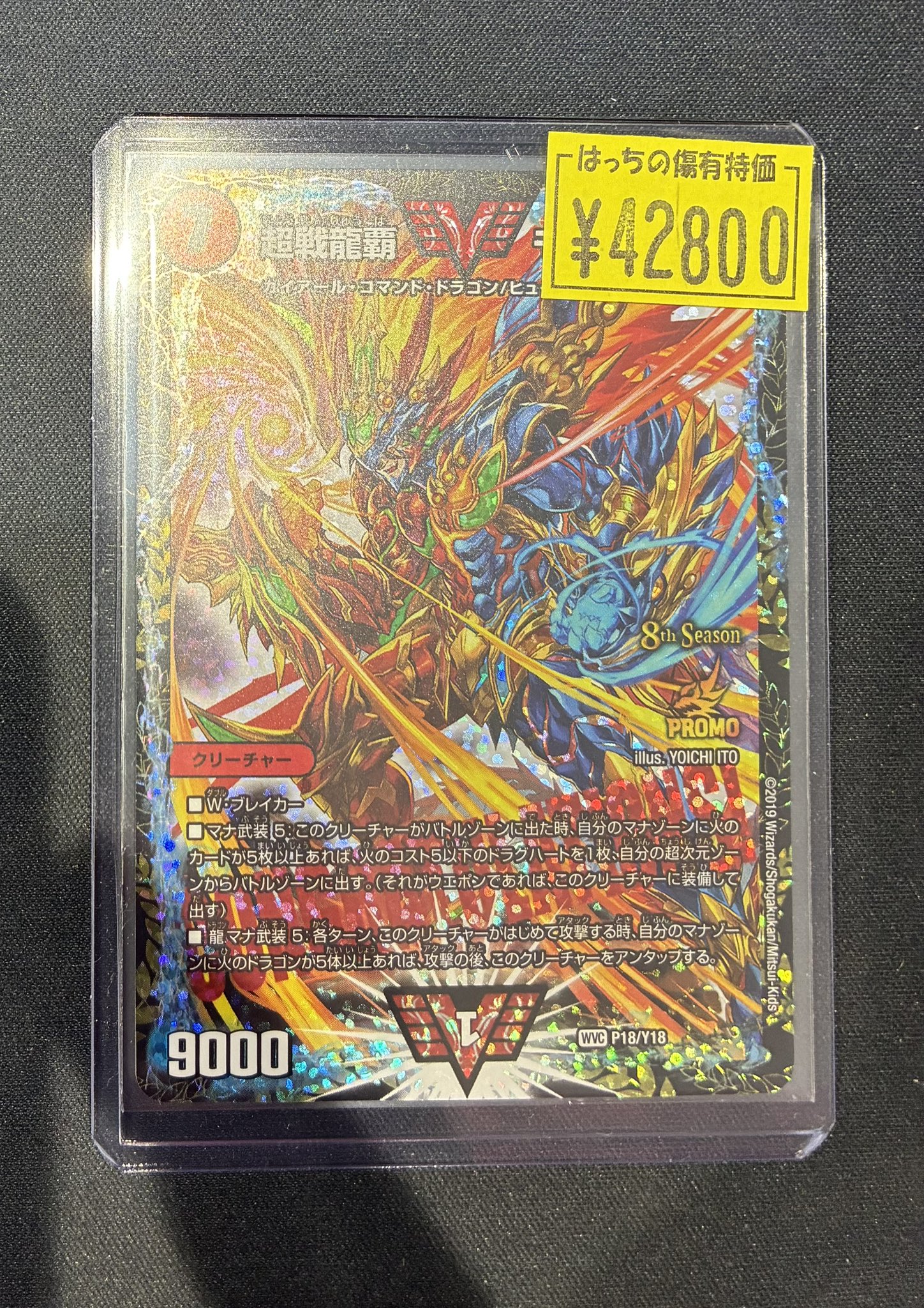 カードショップはっち大阪日本橋店 on X: 