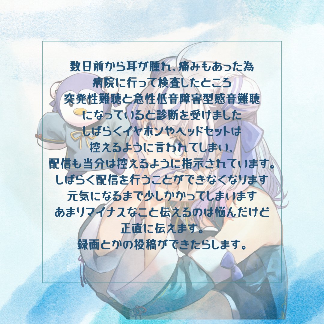 inopingu1's tweet photo. みなさんへおしらせ https://t.co/bgxONljxP5