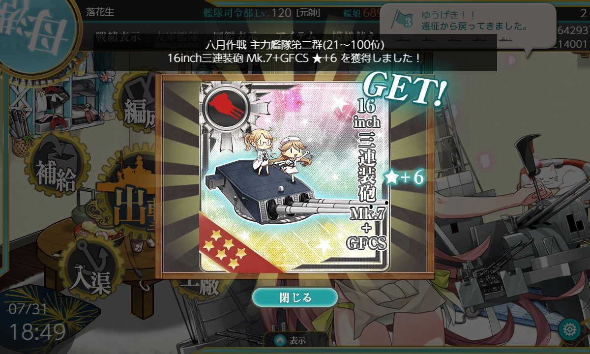 koyae416's tweet photo. やったぜ。 https://t.co/E3gidq9Zs4