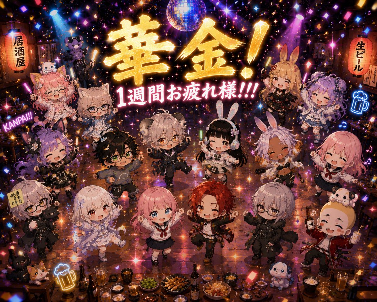 Kamiya48b9's tweet photo. 終わったぁぁぁぁぁ！
1週間お疲れ様！！！ https://t.co/HMGsXpAWhy