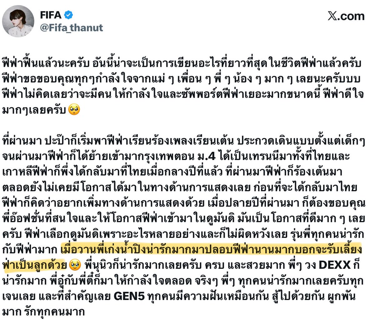 whaytunule's tweet photo. เป็นลูก 1 ครั้ง เป็นลูกตลอดไป เอ็นดูอ่า ฟีฟ่าเป็นครอบครัวบัวเมืองกมกมนี่นา 🫳🏻🤍

#ครอบครัวบัวเมือง
#KengNamping #Fifa_th https://t.co/Wb8k4G1AGk