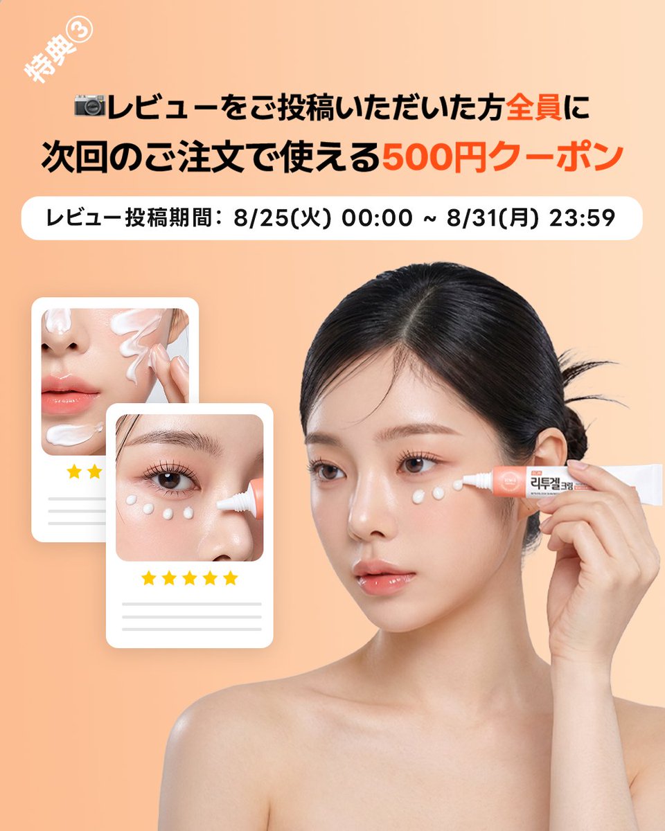 セロラバイ公式 (@celoraby_japan) / Posts / X