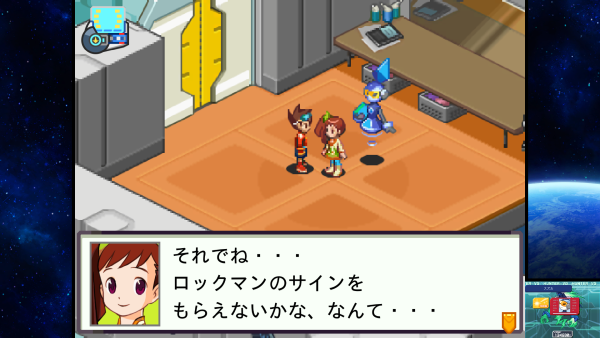 ROCKMAN_UNITY's tweet photo. 【『流星のロックマン パーフェクトコレクション』操作TIPS】だれのイラスト？
『流星のロックマン3』には「ロックマンのサインを描いてスズカに渡す」というサブイベントがあり、当時はタッチ操作でサインを書きましたが、本作で��タッチ操作が無いので「スバルくんが自分で一生懸命描いた体のイラストを表��する」という仕様になっています。

なんとも言えない味のあるこのイラスト
実はオリジナル版のデザイナーである石原雄二さんが担当しています！
 https://t.co/oDpAAhJ3do #流星のロックマン