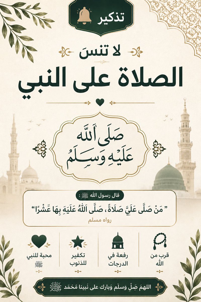 gold900900's tweet photo. #جمعه_مباركه https://t.co/BxzuP23tYO