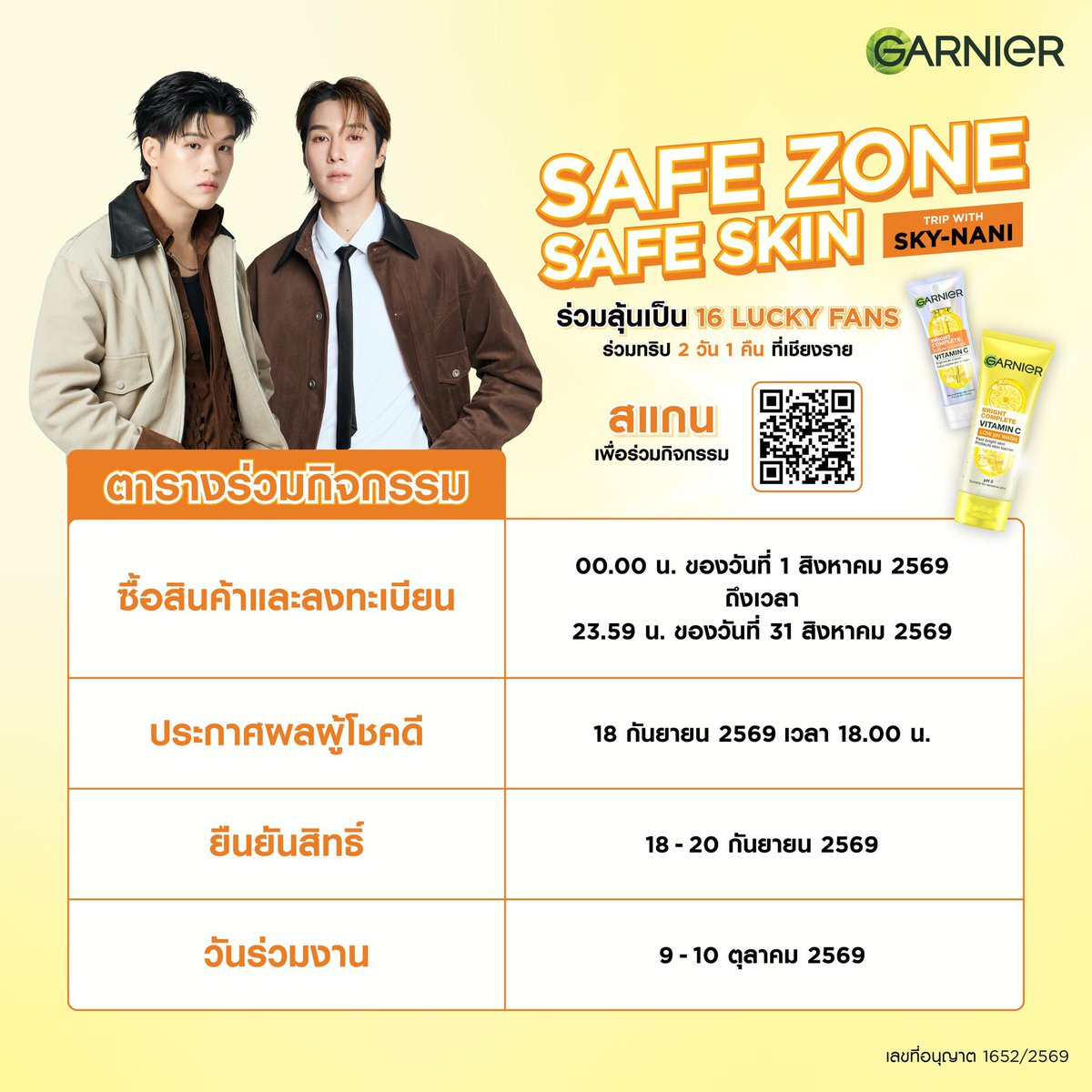 ppppbung_'s tweet photo. พร้อมที่จะทวิตว่า ไอ้เหี้ยสิทธิ์เดียวเท่านั้น😭 แล้วค่ะ https://t.co/Eq5X1BsnC3