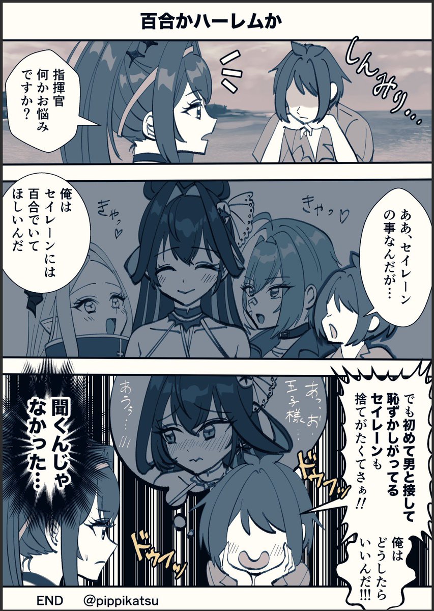 今月描いた絵を晒そう 夏イベとメティスイベでテンション上がって描き