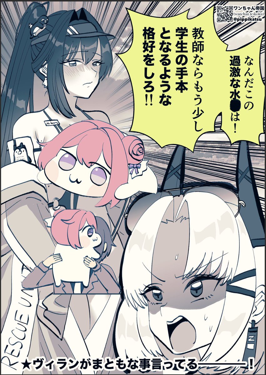 今月描いた絵を晒そう 夏イベとメティスイベでテンション上がって描き
